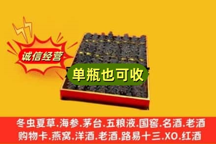 浪卡子县回收海参