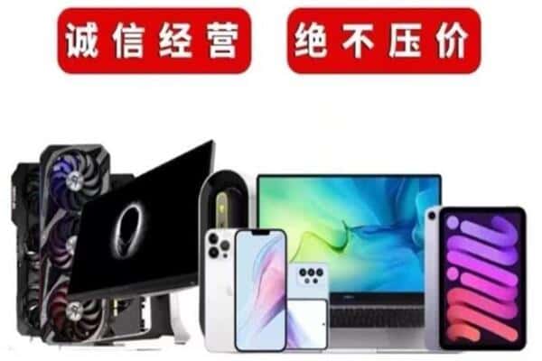 浪卡子县回收电脑