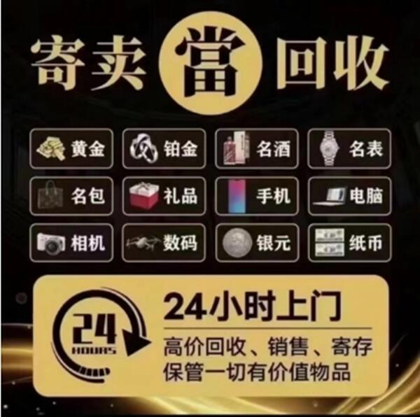 浪卡子县抵押汽车